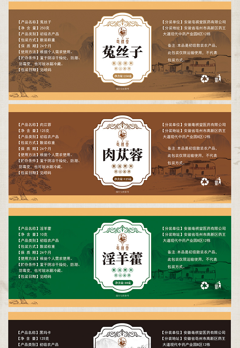 Huang Jing Tea Polygonatum Sliced Herbal Tea 100g Bottle Traditional TCM Wellness Drink key features