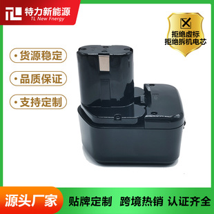 mHITACHI12V늄ӹ늳EB1212S EB1214S늳