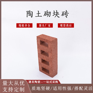 Supply high quality clay brick wall brick factory direct quality assurance high quality supply