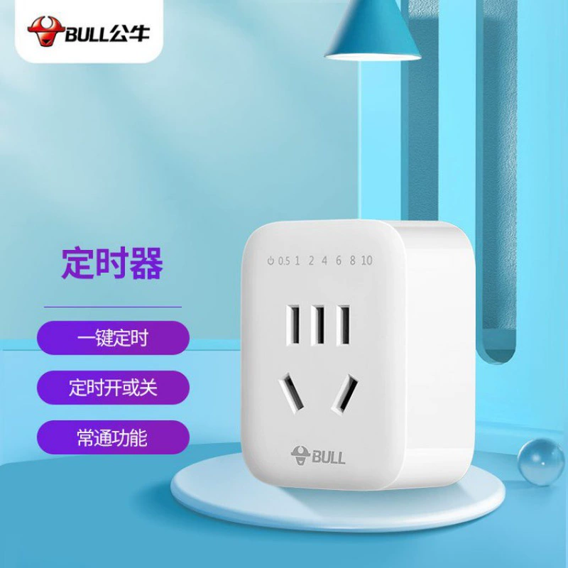 Bulls (BULL) New State Calcid Time Plug/Prevent Permanent Timer/Wireless Plug GND-5