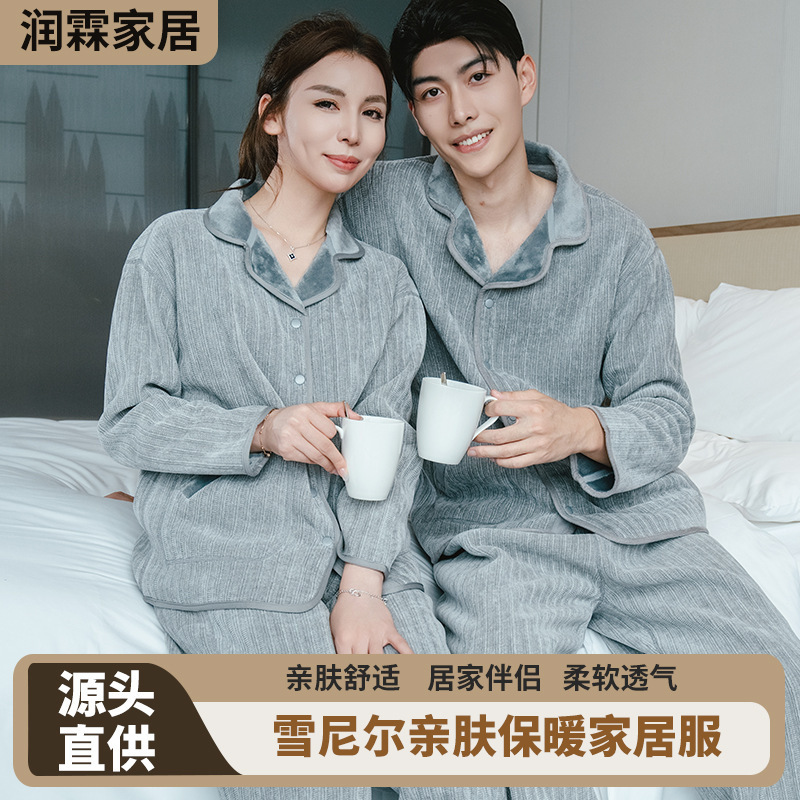 Chenille Large Lapel Men's and Women's Wearable Flannel Pajamas Autumn and Winter Thickeneded Fleece-Lined Coral Velvet Home Clothes