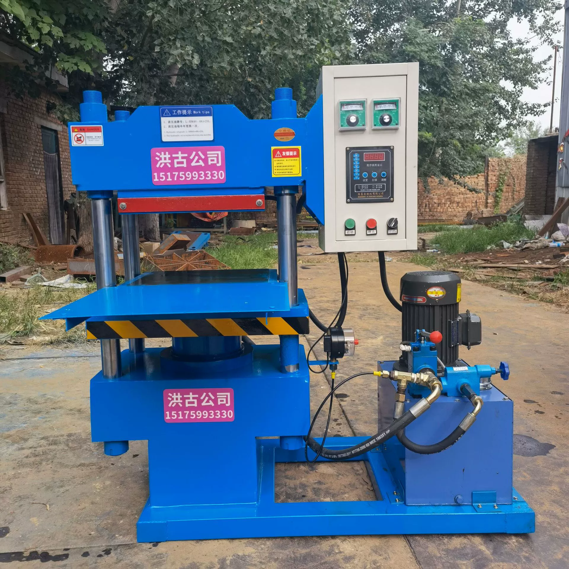 Маленький двухслойный вулканизатор с плоской пластиной 30T, нагревательная пластина 300*300, быстрый нагрев и равномерный нагрев