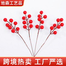 单支7叉红果仿真花红果冬青果DIY装饰喜庆道具婚庆装饰红果发财果