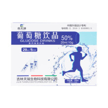 吉天瑞葡萄糖饮品 (20ml*5支)/盒