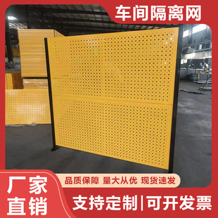 Warehouse isolation net workshop guardrail barbed wire fence factory partition movable protection net customized various specifications