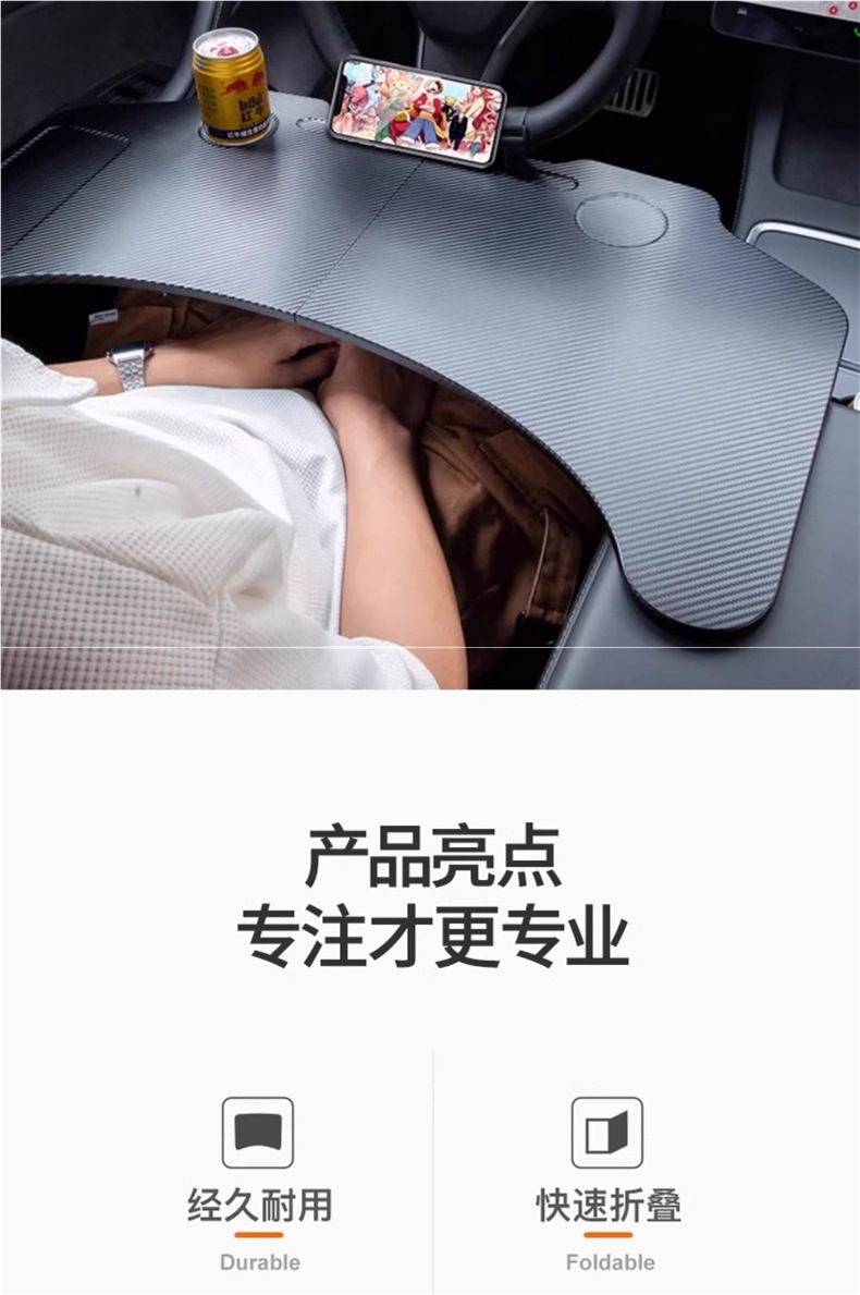 Suitable for the Updated Version of Tesla Model 3/Y Car Dining Tray Yl Front Seat Folding Computer Desk Accessories