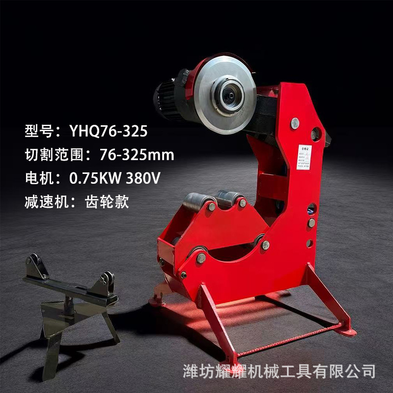 YHQ76-325