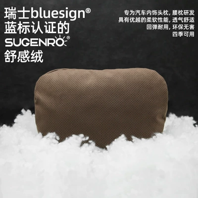 Headrest | Cushion, Lumbar Pillow, Neck