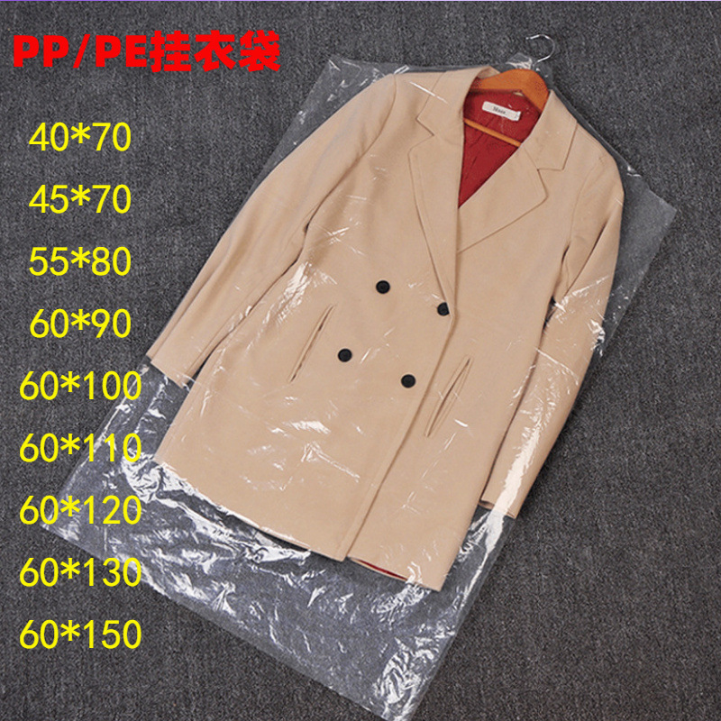 Clothing Dust Cover, Plastic Suit Storage Bag, down and Cashmere Coat Dry Cleaning Hanging Bag, down Jacket Dust Cover