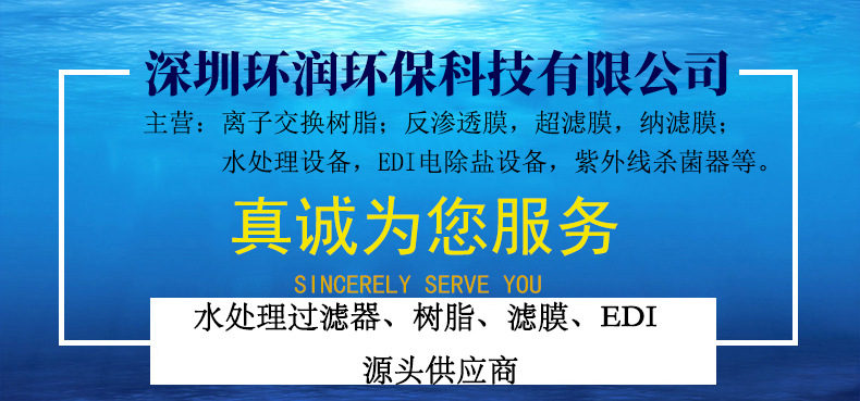 环润阿里详情页顶部无联系
