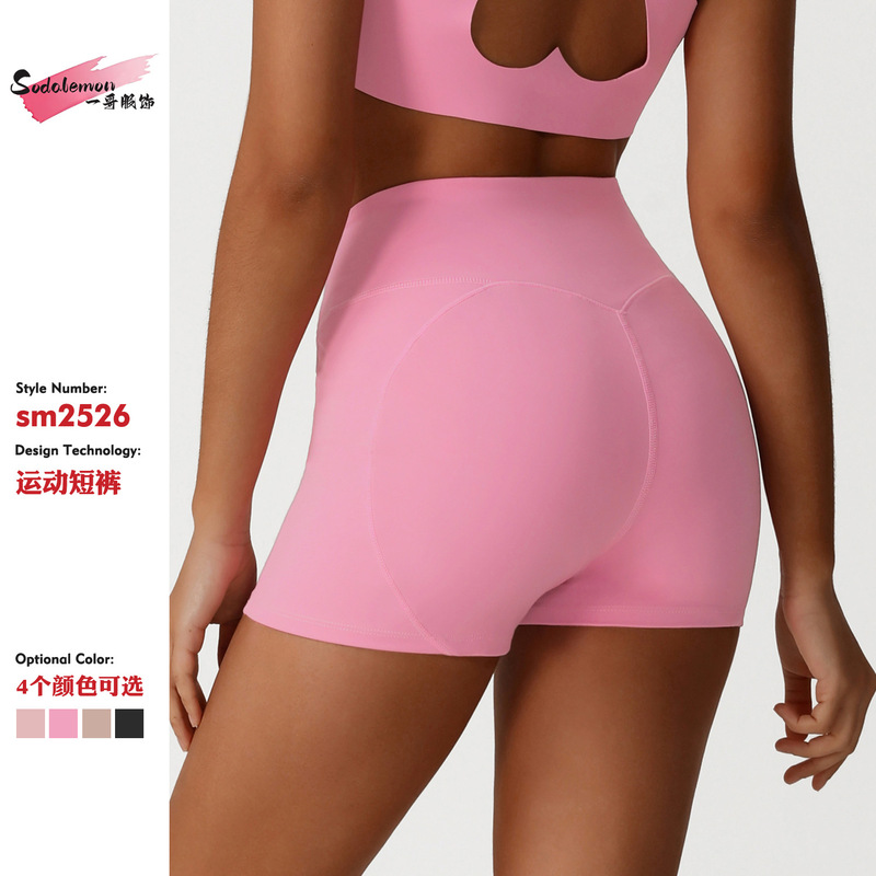 Women's Summer High-Waisted Outdoor Cycling Shorts, Quick-Dry Tummy Control Running Fitness Shorts, Quick-Dry Sports Shorts Women's Summer High-Waisted Outdoor Cycling Shorts, Quick-Dry Tummy Control Running Fitness Shorts, Quick-Dry Sports Shorts