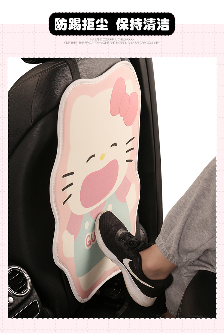 Pink Kt Anti-Kick Pad Cute Ladies Cartoon Car Seat Back Anti-Kick Pad Seat Back Anti-Dirty Anti-Kick Pad