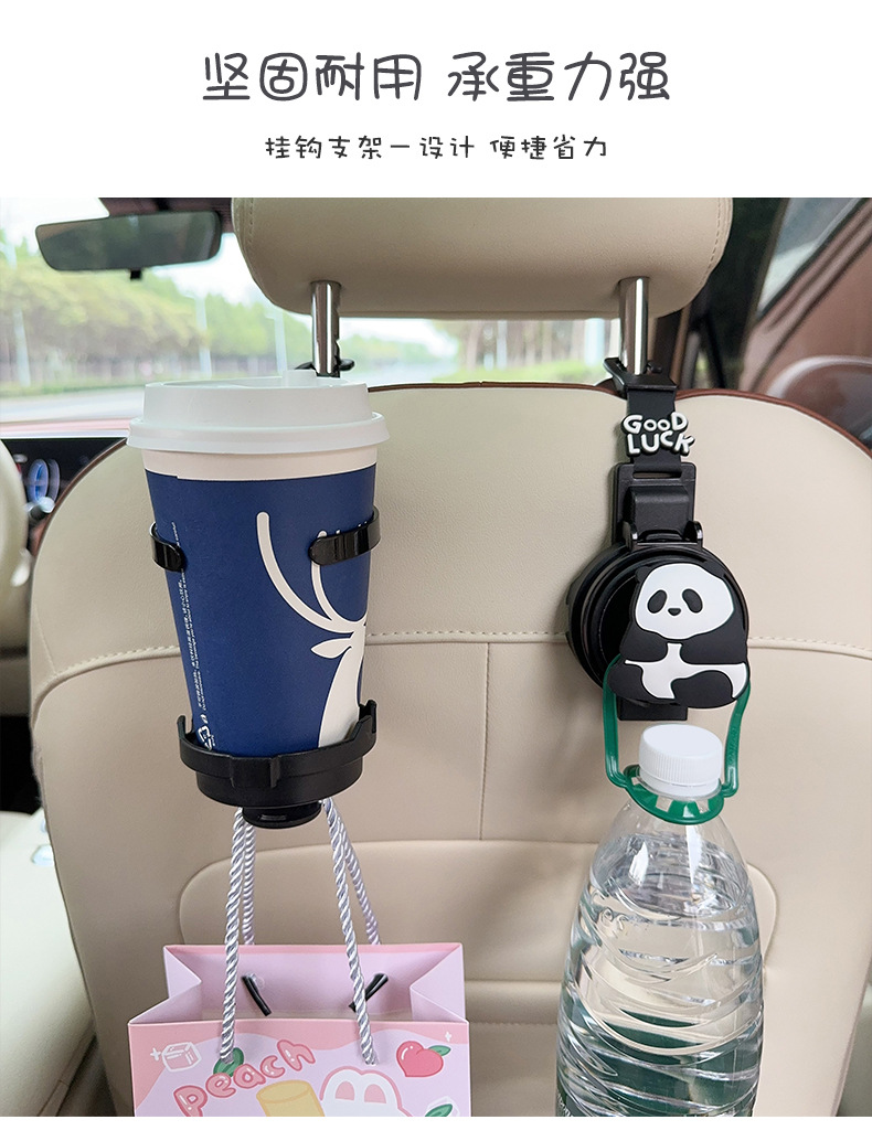 Creative Zodiac-Themed Car Cup Holder Hook, Multifunctional 2-in-1 Rear Seat Tea Cup Holder, Car Storage Hook