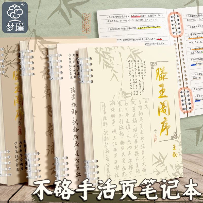 Lotes mixtos de [accesorios de hebilla de hoja] accesorios de aluminio de 5 agujeros engrosados cubierta de papel engrosado alrededor de 700 g engrosado