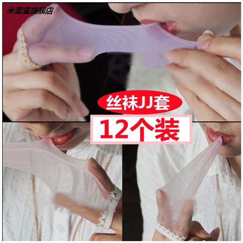 Men's cock stockings, male cock sleeves, masturbator sleeves, airplane socks, foot fetish, male self-defense stockings Men's cock stockings, male cock sleeves, masturbator sleeves, airplane socks, foot fetish, male self-defense stockings