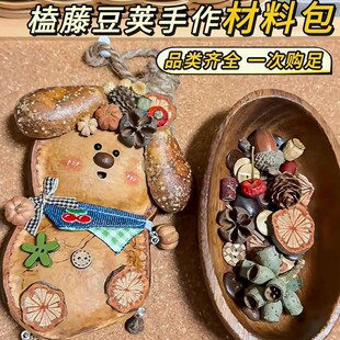 ��Ȼ�L�}�ٶ��v���޹��������ֹ� DIY ���ϰ� ������ȫ�׹���