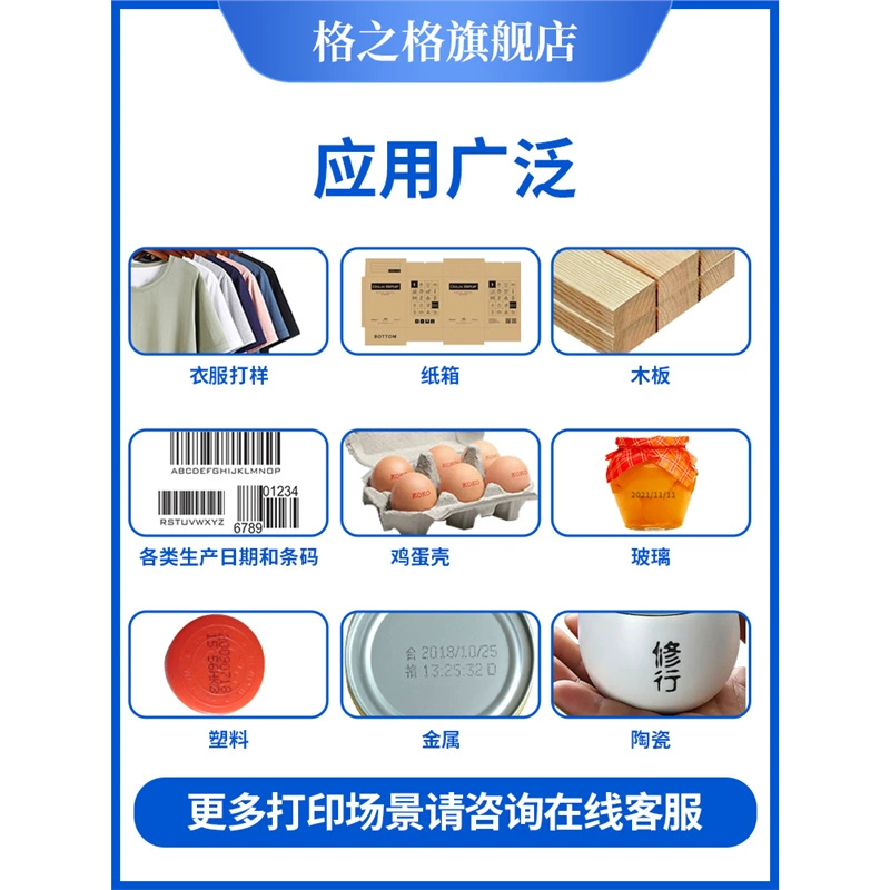 格之格 HP, compatible handheld cartridge, 51645A