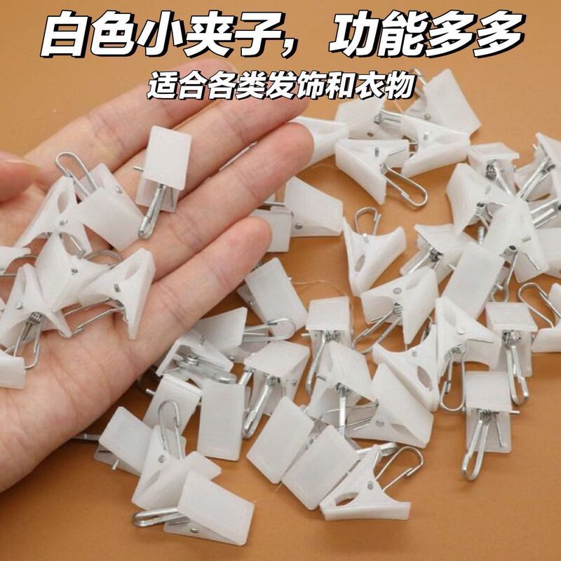 Zero Time Difference Household Storage Rack Small Clip Curtain Clip Underwear Clip Sock Clip Hat Clip Buckle Ring Type Strong Snap Button