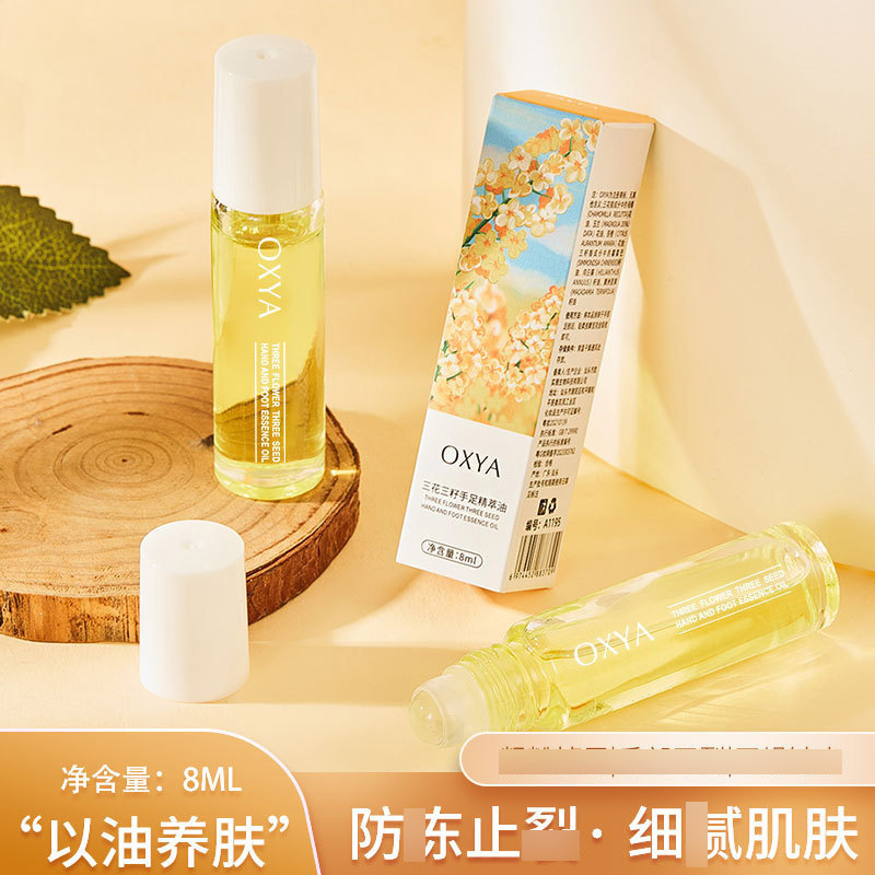 OXYA倍保護クリーム乾燥防止秋冬水蜜桃手足クリームボディ倍保護クリーム卸売り代理スキンケア用品1191|undefined