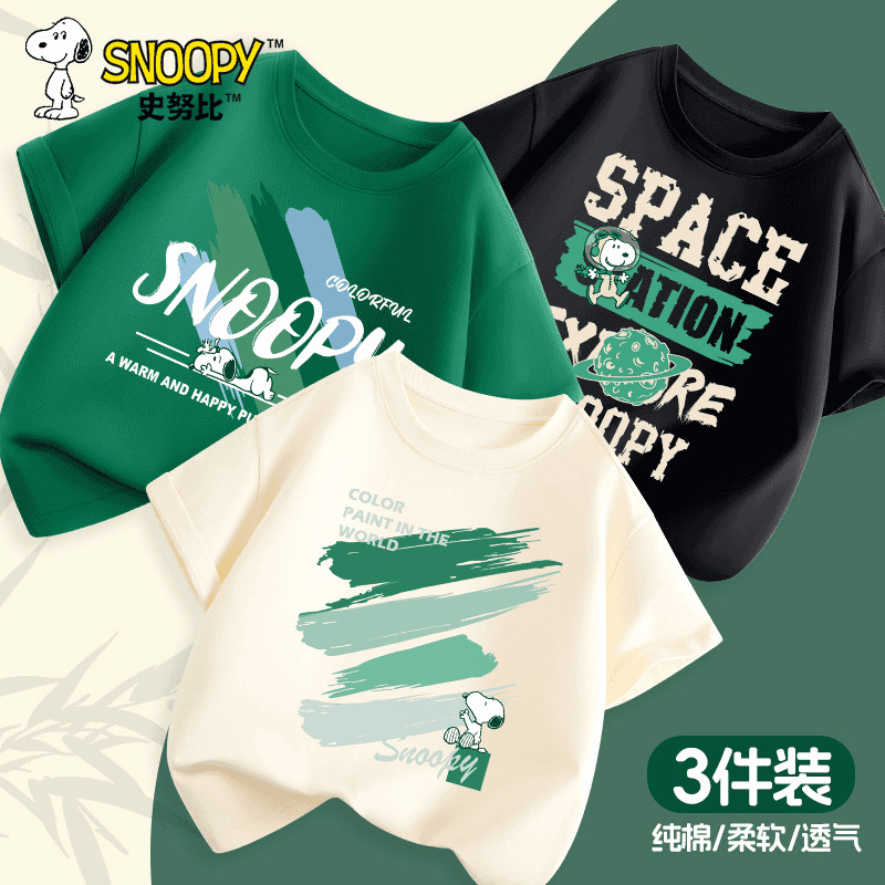 [남아용 면 100% 반팔] 오프화이트 누비그린 브러쉬