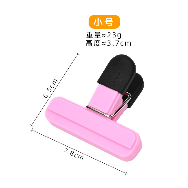 多功能家用夹子固定塑料夹大号长夹子食物封口夹零食防潮密封夹子|undefined