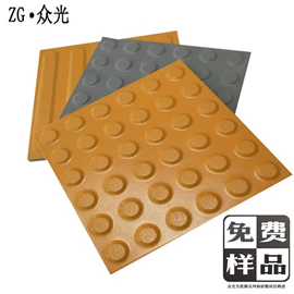 砖瓦及砌块;陶瓷;地面砖