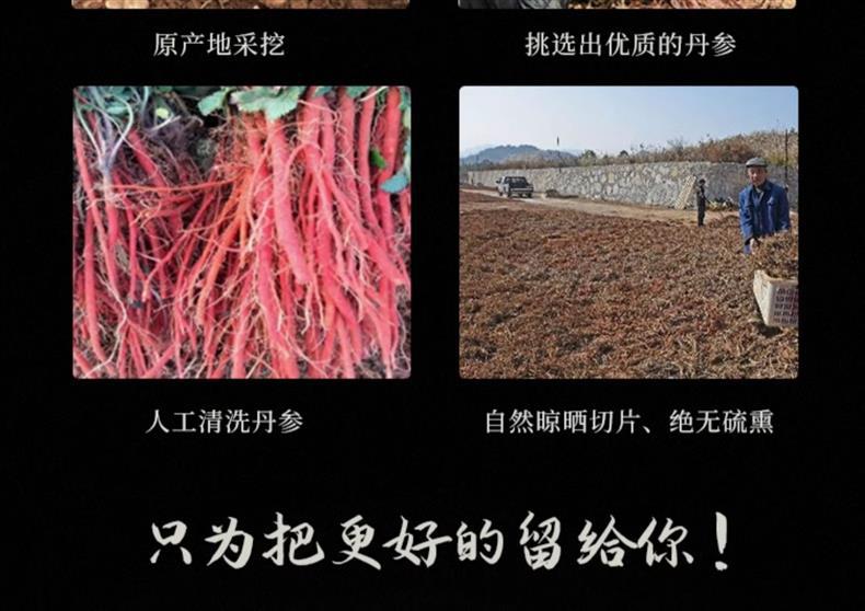Dried Dan Shen Slices 500g Salvia miltiorrhiza Red Sage Root TCM Herbal Decoction Pieces overview