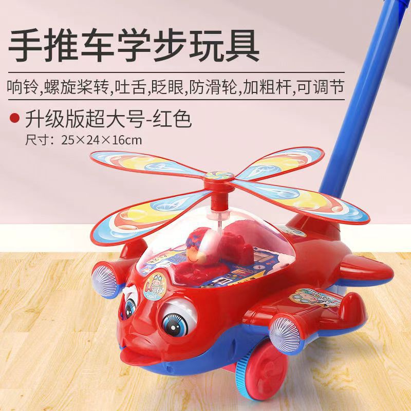 Niños empujan y aprenden caminantes juguetes antideslizantes aviones empujantes con campana - años de bebé caminando al aire libre niños pequeños
