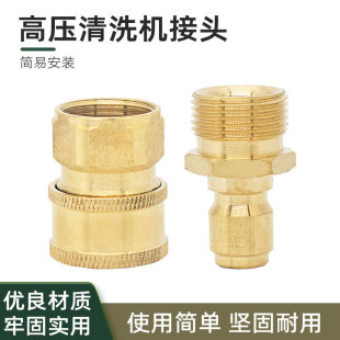 ȫ�~ �߉���ϴ�C���ٽ��^ 22*1.5���ø߉�ˮ��ϴ܇��ˮ�����~��