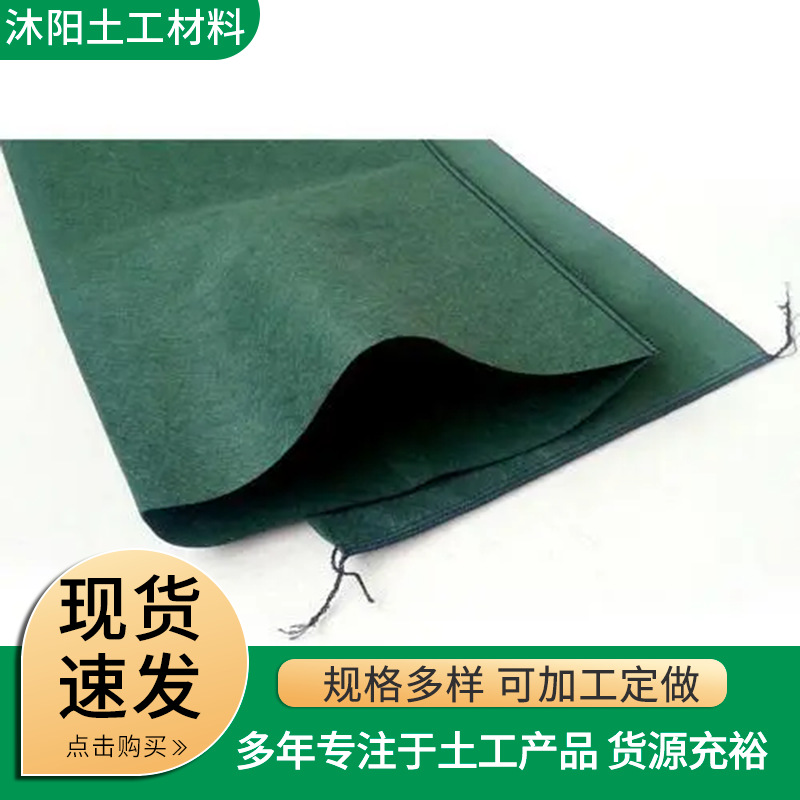 生态袋 河道固土堤坝护坡山坡挡土墙生态袋 边坡绿化养护植草袋