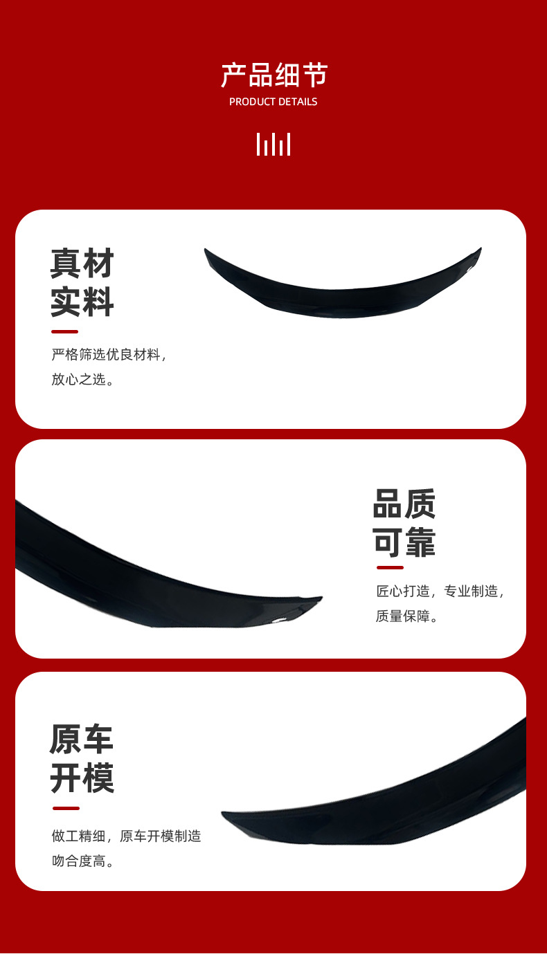 Suitable for Mercedes-Benz C-Class 14-21 Models W205 Modified Psm Style Rear Wing Four-Door Sedan Fixed Wing Modification Accessories