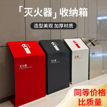 灭火器箱可装2只高端简约镀钛抗指纹商场酒店售楼部灭火器收纳箱