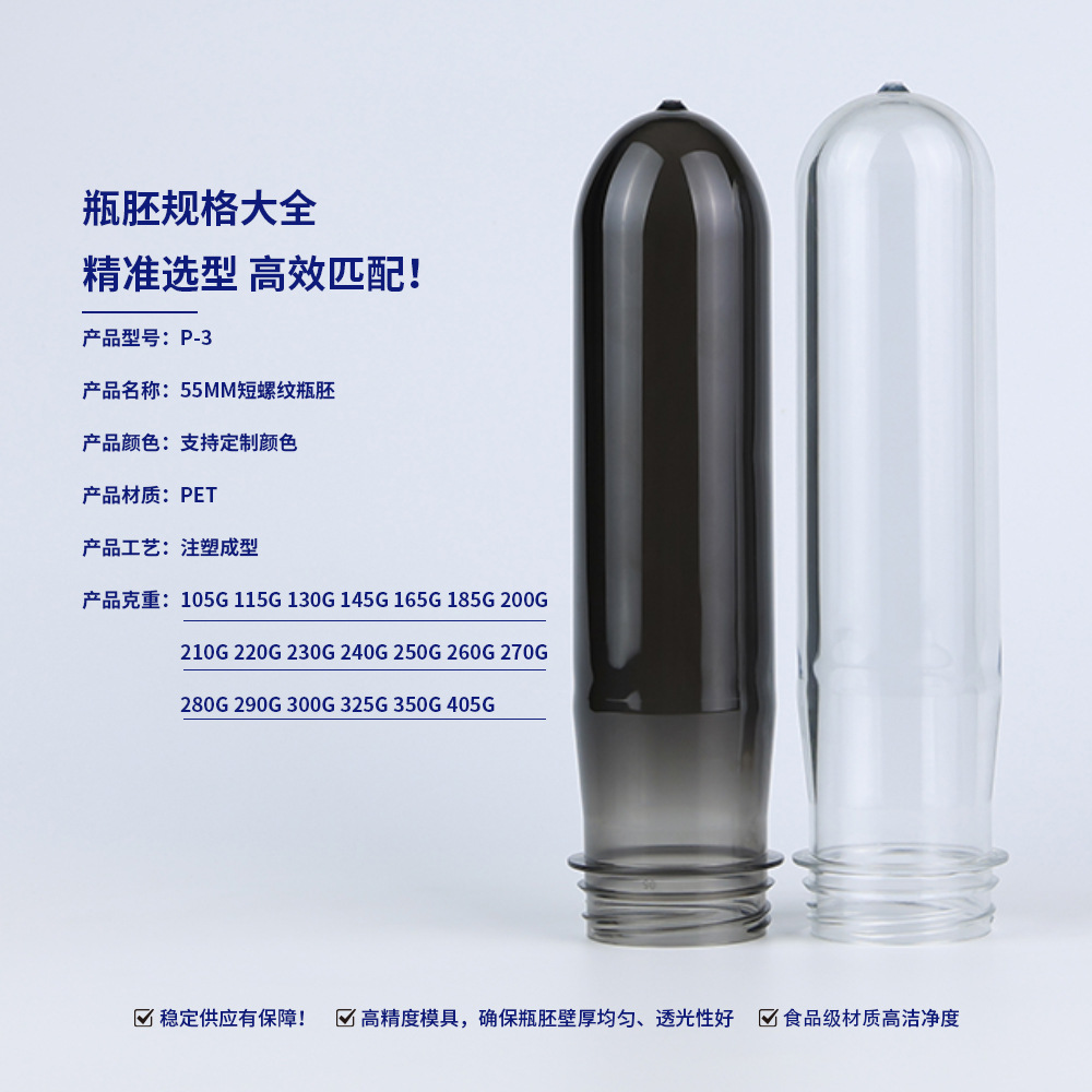 Spot 5 - 15 litros de agua mineral PET 55 calibre botella de boca roscada desechable tubo de agua de barril