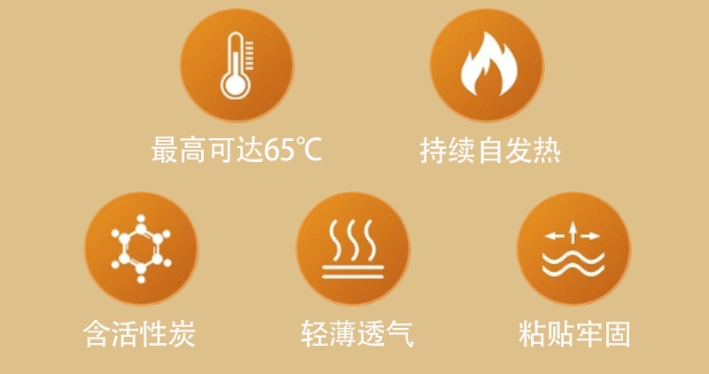 Self Heating Warm Patch Body Warmer Heat Pack for Winter Outdoor Use 10 Hour Warmth in use