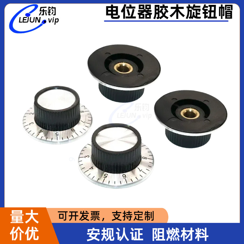 LEJUN�Ƽ����ֽ����̶�����ťñ37x15mm ��λ����ľñͭо�ڿ�6mm