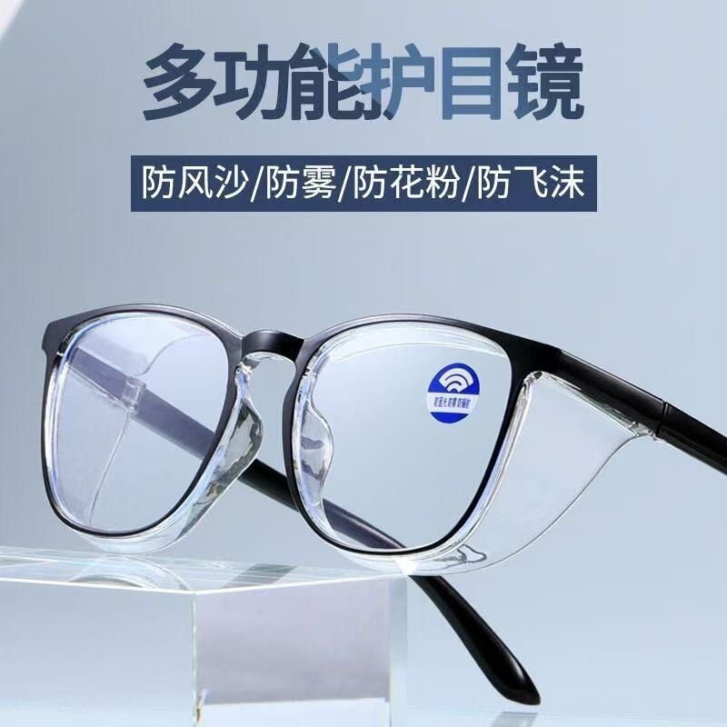 Wholesale and Retail Anti-Blue Light, Anti-Fog Cycling Goggles, Wind and Sand Protection, High-Definition Anti-Splash Polished Glasses Ty68