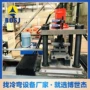 生产别墅轻钢龙骨机