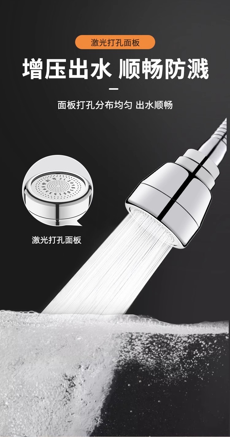 Kitchen faucet extension device, universal faucet for washing basins, splash-proof faucet joint, cross-border e-commerce undefined