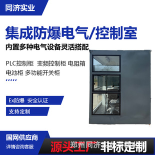 ���ɷ���늚��ҿ������^�촰��ҕ�������O���`�����๦���_�P��