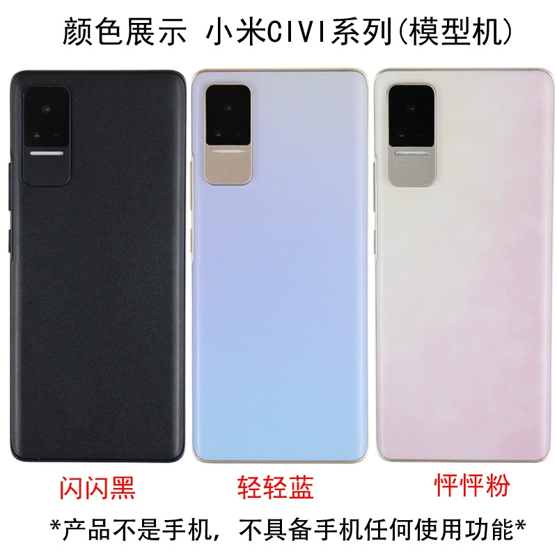 Подходит для моделей мобильных телефонов Xiaomi CIVI Max3 Mix2s Mix3 Mix4, имитационная модель и модель для передачи