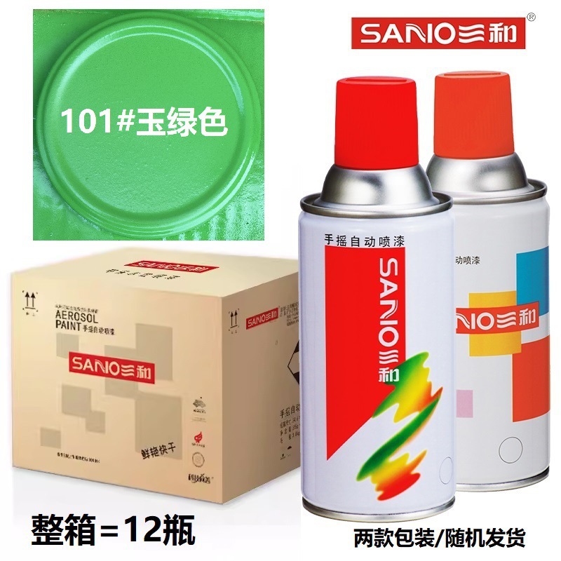 Jade green [12 bottles per box] 350ml