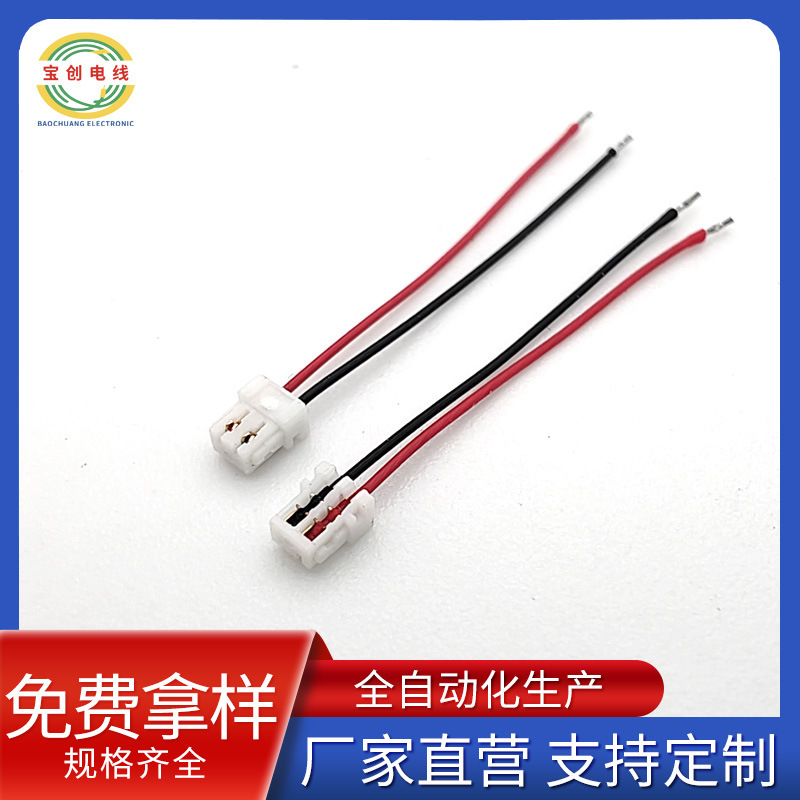 0.8刺破端子线 10064#32铁氟龙线 2P红黑绞线耐高温terminal wire|undefined
