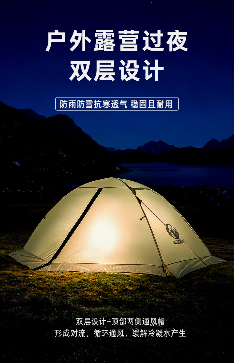 Cross-Border Outdoor Camping Tent, Professional Hiking and Mountaineering Tent, All-Aluminum Pole, Double-Layer Rainproof, Portable Camping Equipment
