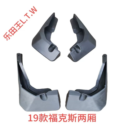 Mud Flaps — Mudguard - 19-25fox-hatchbackthickened-and-anti-freeze