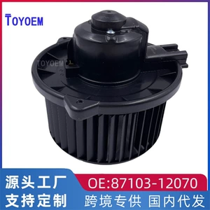 87103-12070 Toyota 04-07 Corolla Üfleyici Motoru Fan ilə