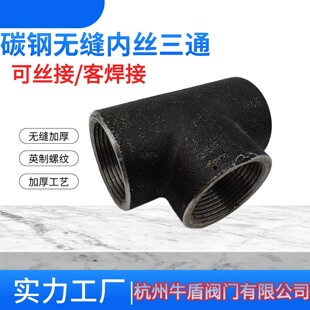 ̼䓟o�p�Ƚz��ͨ4��6��1��DN32 40 50�ɺ��ӿɽz�ӼӺ��F��ͨ��