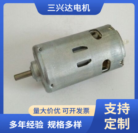 厂家供应微型直流马达 有刷直流电机 RS-997