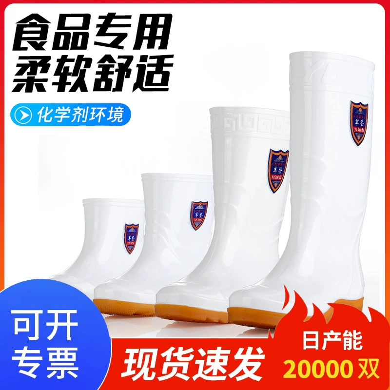 Jun Deng белая маслостойкая дождевая обувь пищевая фабрика гигиеническая обувь столовая рабочая обувь говяжья сухожилие дождевые сапоги рабочая резиновая обувь оптом