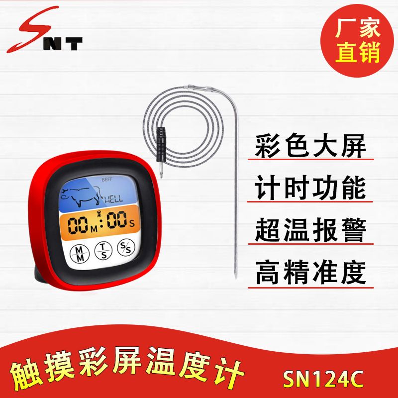 Electronic barbecue chronograph touch barbecue thermometer Kitchen…