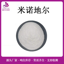 ���Z�ؠ� CAS��38304-91-5�|�����C �F؛���]100g/�� �����